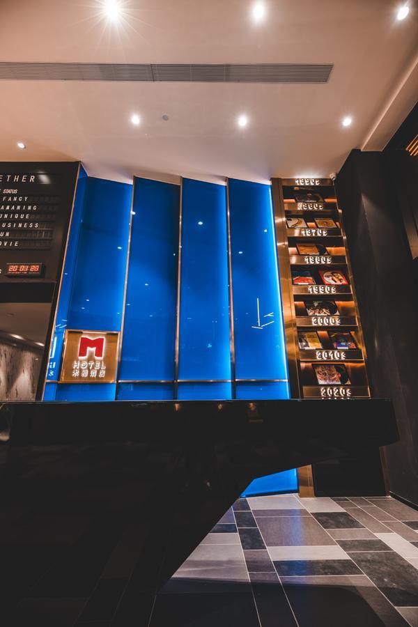 深圳M Hotel木雅酒店 外观 照片