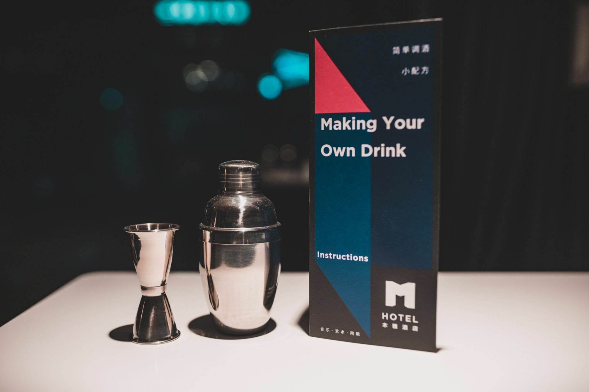 深圳M Hotel木雅酒店 外观 照片